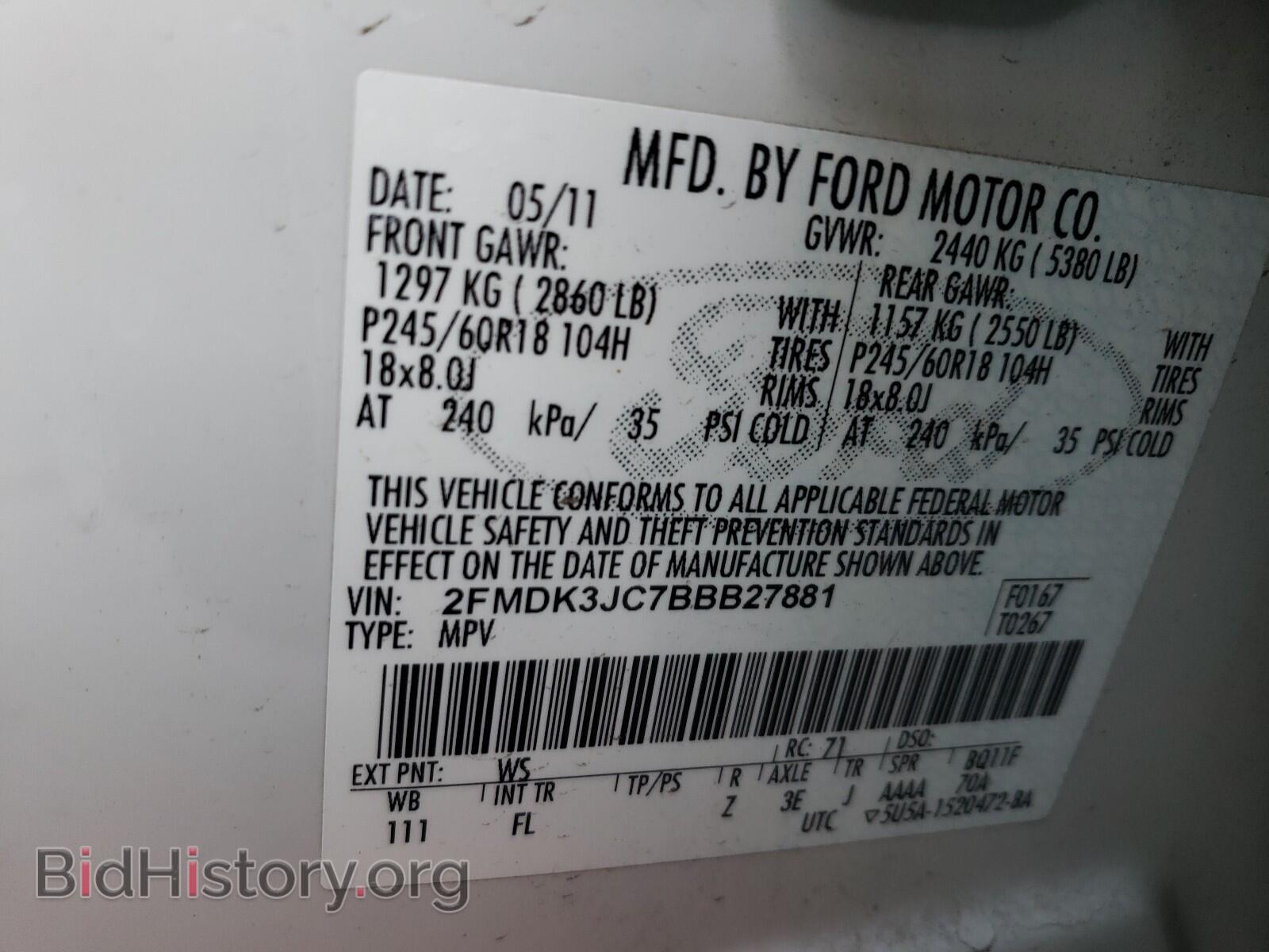 2011 FORD EDGE - VIN: 2FMDK3JC7BBB27881 - Фото 10