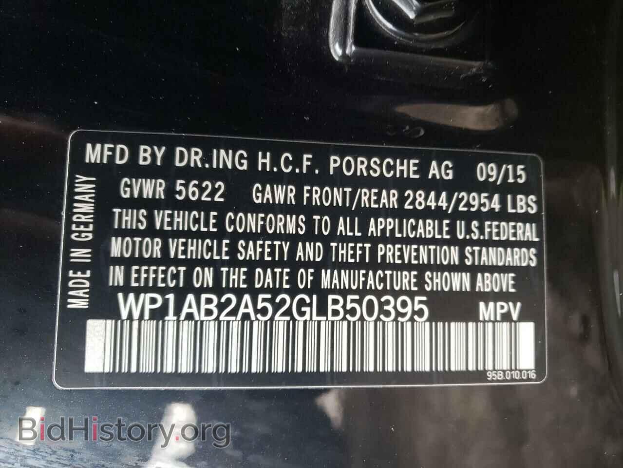 2016 PORSCHE MACAN - VIN: WP1AB2A52GLB50395 - Photo 12