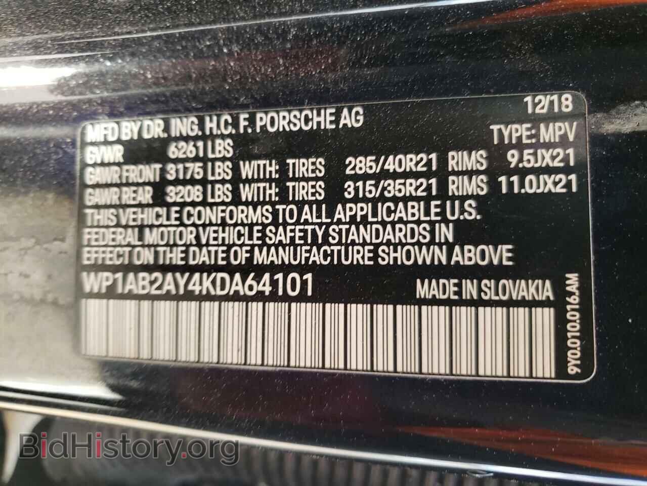 2019 PORSCHE CAYENNE - VIN: WP1AB2AY4KDA64101 - Фото 13