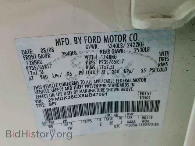 2008 FORD EDGE - VIN: 2FMDK36CX8BB47091 - Фото 10