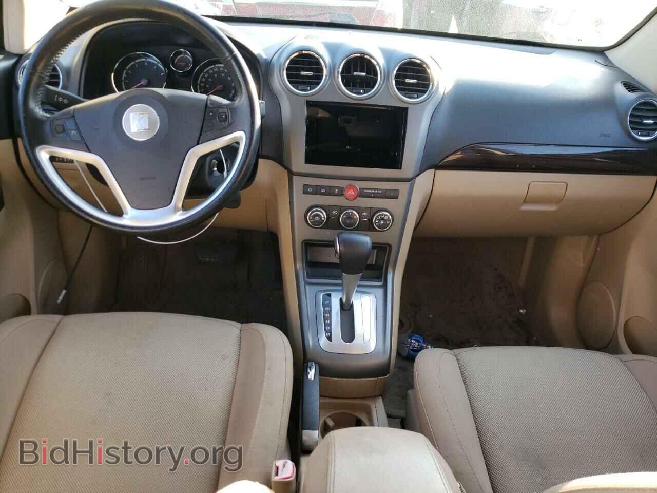 2009 SATURN VUE - VIN: 3GSCL33P09S558892 - Фото 8