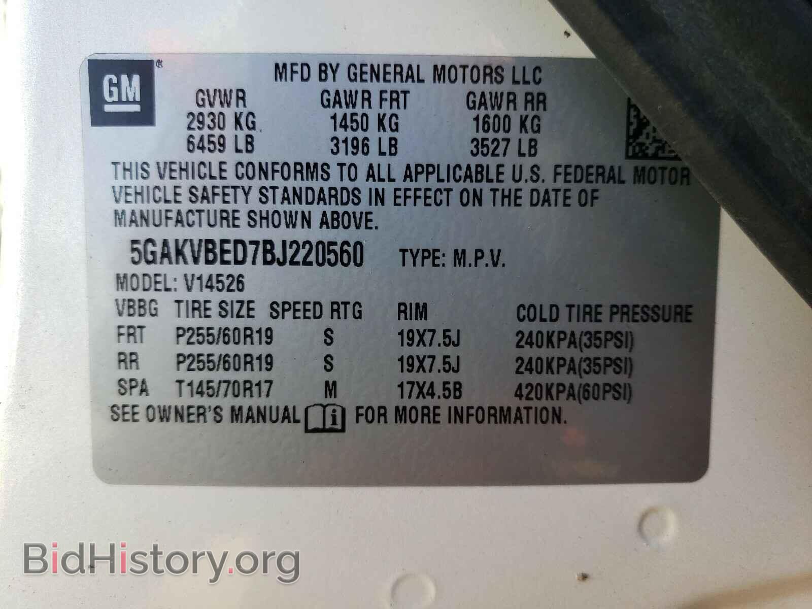 2011 BUICK ENCLAVE - VIN: 5GAKVBED7BJ220560 - Фото 10