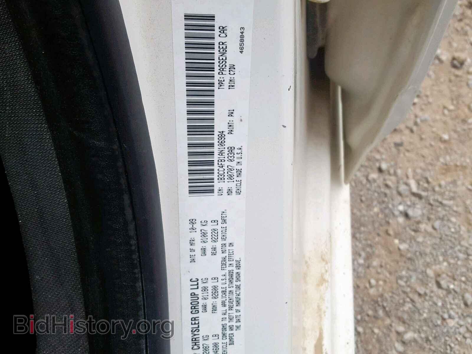 2010 DODGE AVENGER - VIN: 1B3CC4FB1AN106984 - Фото 10
