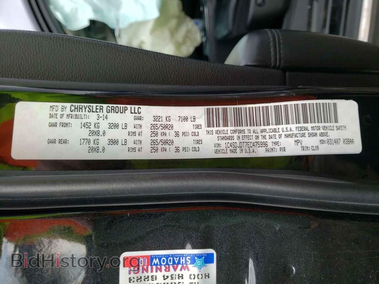 2014 DODGE DURANGO - VIN: 1C4SDJDT7EC475996 - Фото 10