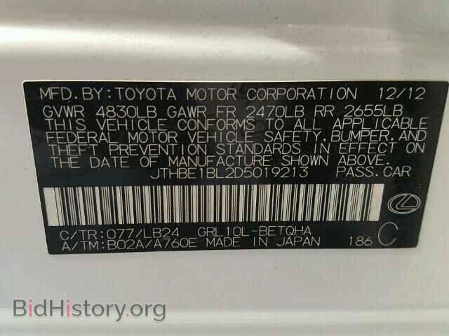 2013 LEXUS GS - VIN: JTHBE1BL2D5019213 - Photo 10