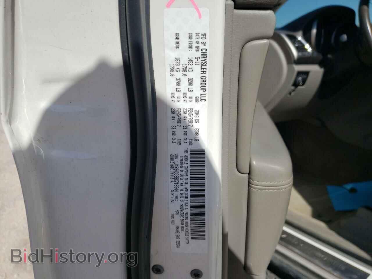 2011 JEEP CHEROKEE - VIN: 1J4RS4GG3BC716544 - Фото 10