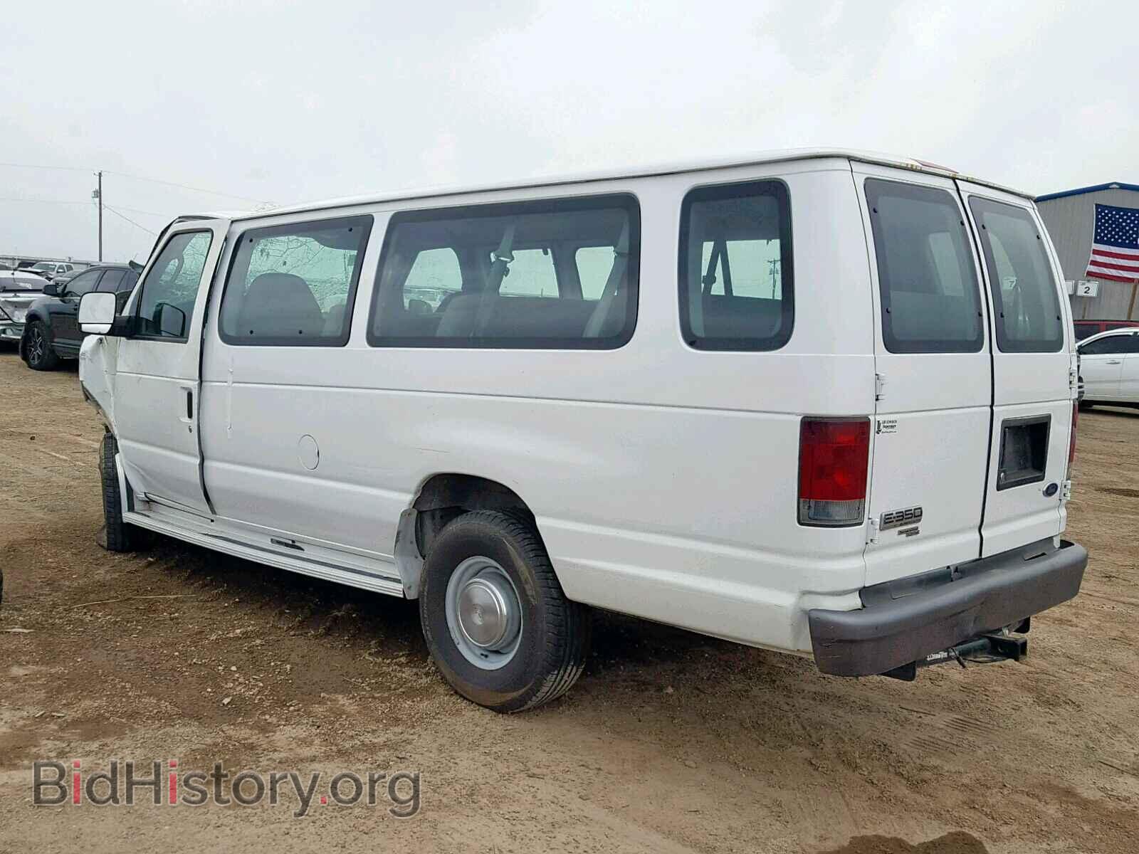2006 FORD ECONOLINE - VIN: 1FBSS31L46DB44833 - Фото 3