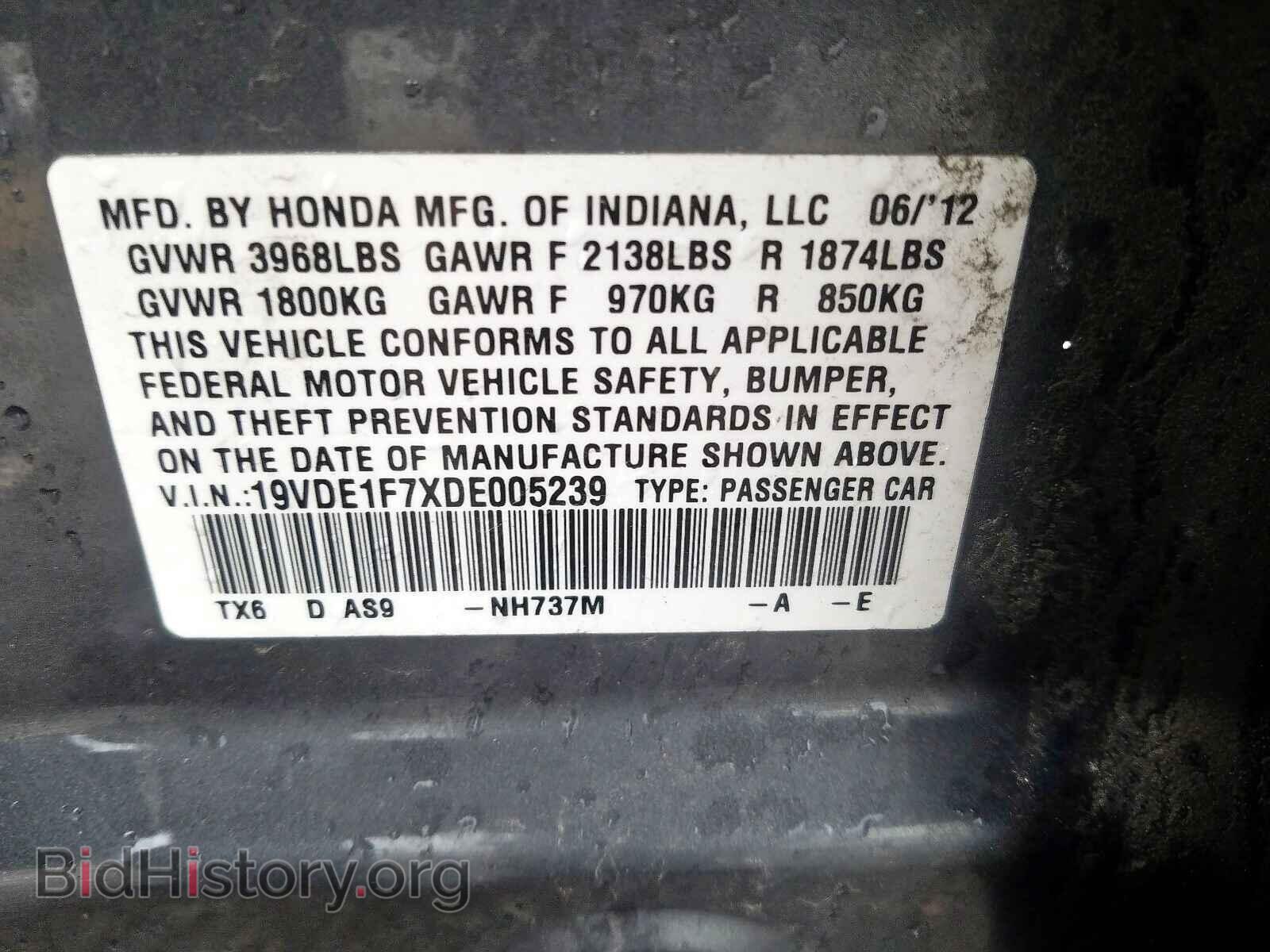 2013 ACURA ILX - VIN: 19VDE1F7XDE005239 - Фото 10