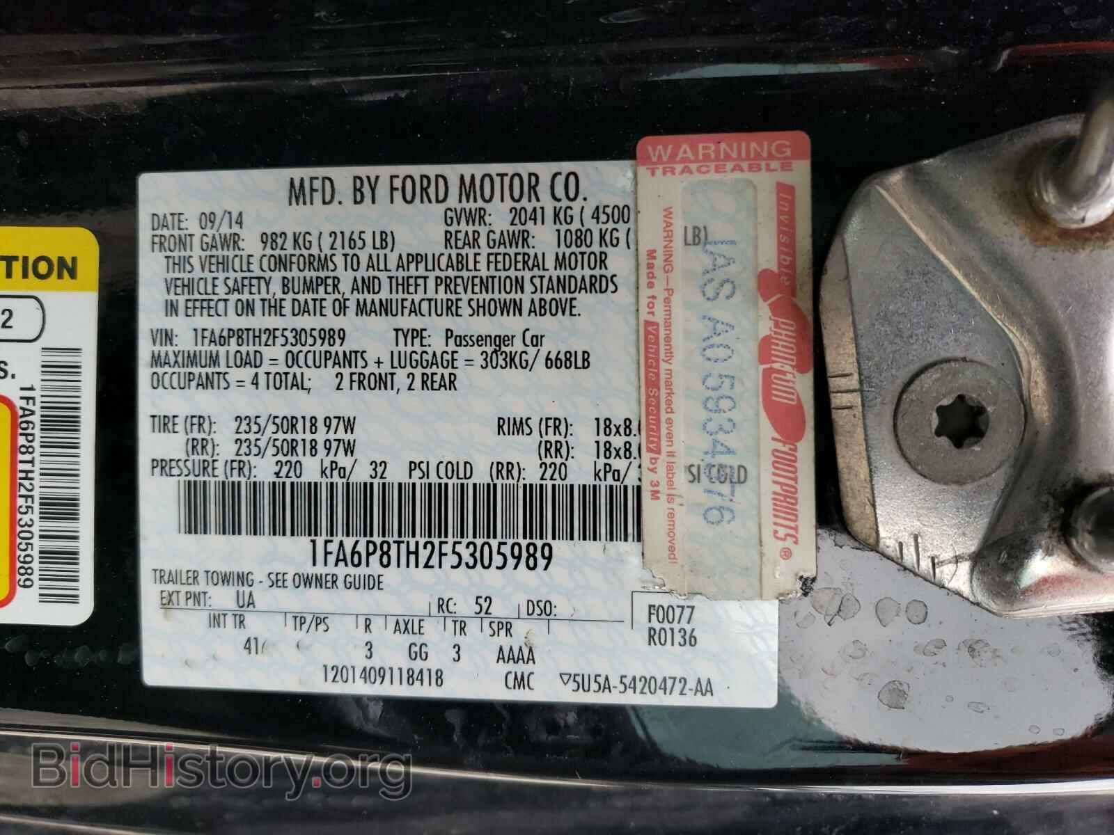 2015 FORD MUSTANG - VIN: 1FA6P8TH2F5305989 - Фото 10