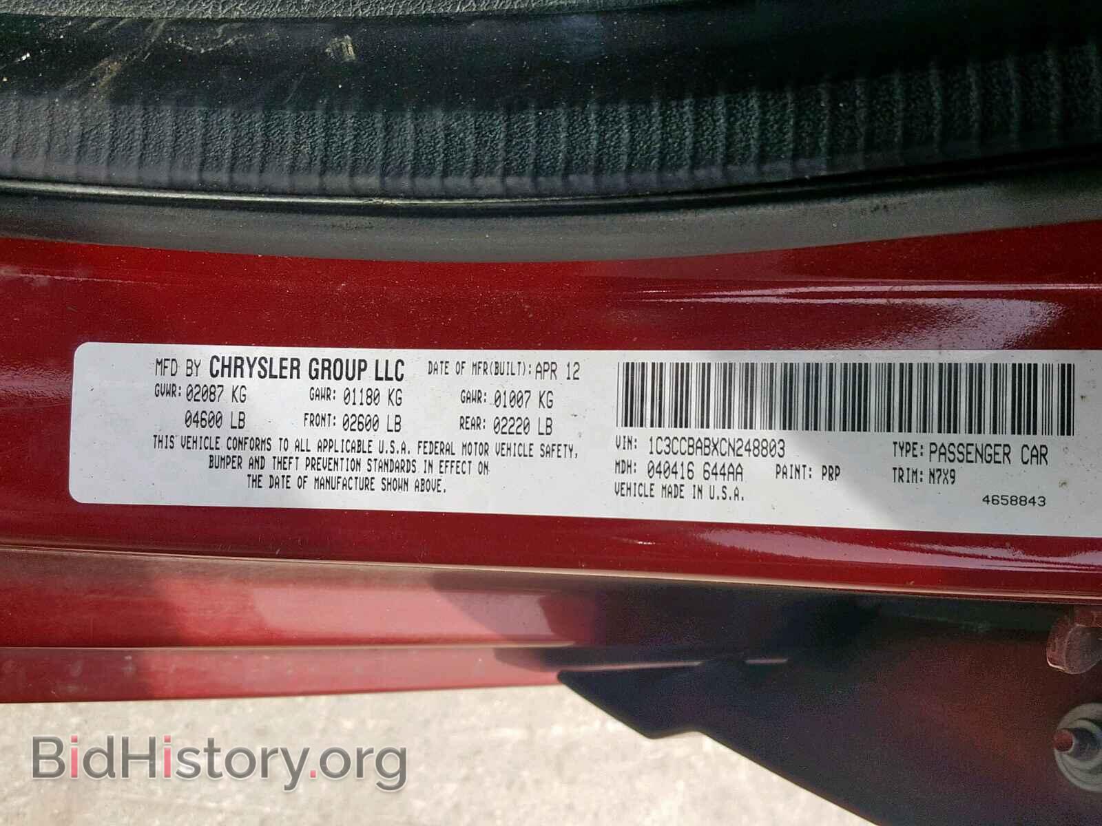 2012 CHRYSLER 200 - VIN: 1C3CCBABXCN248803 - Фото 10