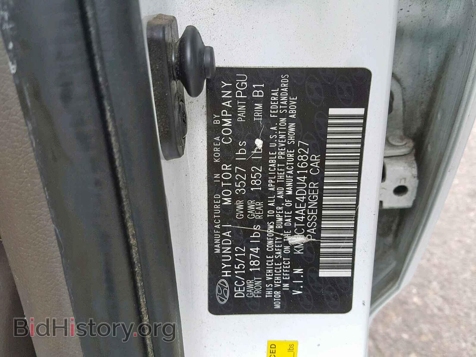2013 HYUNDAI ACCENT - VIN: KMHCT4AE4DU416827 - Фото 10