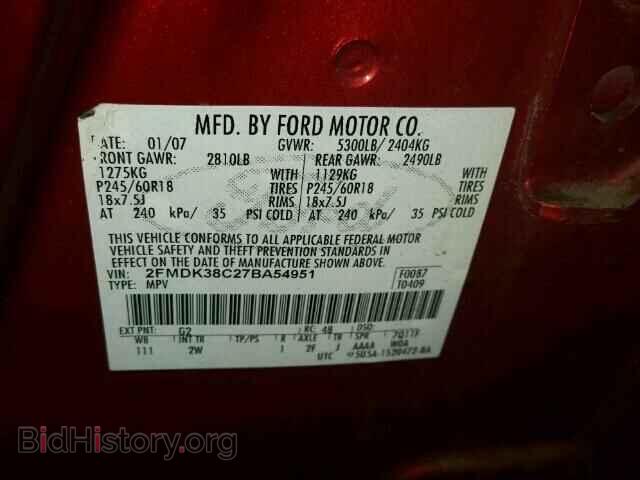 2007 FORD EDGE - VIN: 2FMDK38C27BA54951 - Фото 10