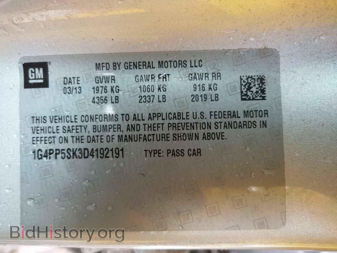 2013 BUICK VERANO - VIN: 1G4PP5SK3D4192191 - Фото 10