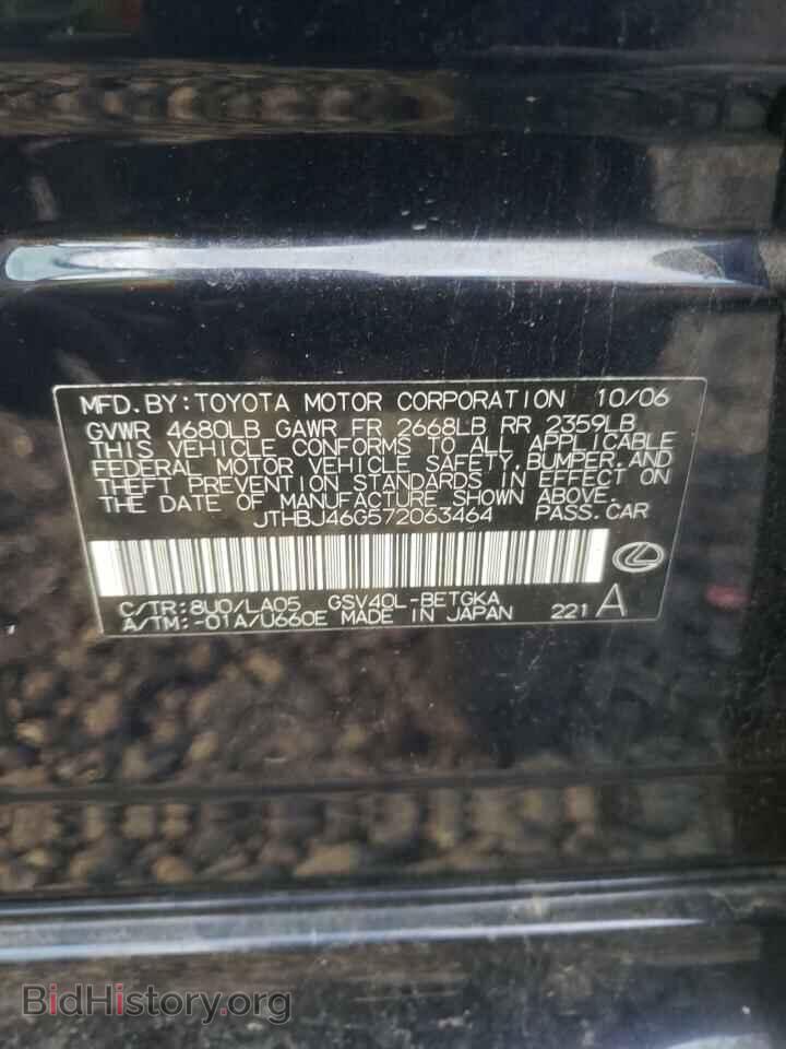 2007 LEXUS ES350 - VIN: JTHBJ46G572063464 - Фото 10