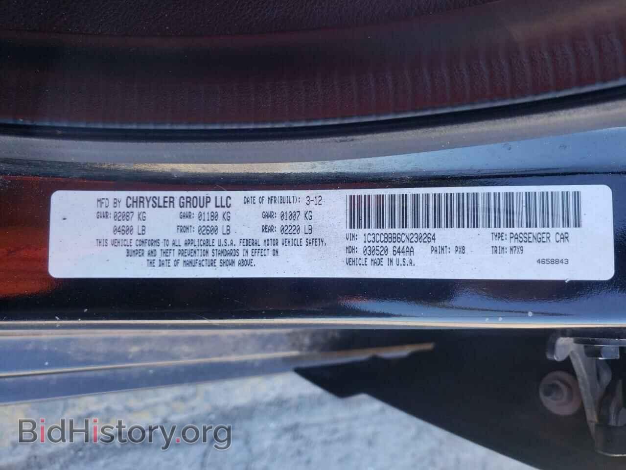 2012 CHRYSLER 200 - VIN: 1C3CCBBB6CN230264 - Фото 12