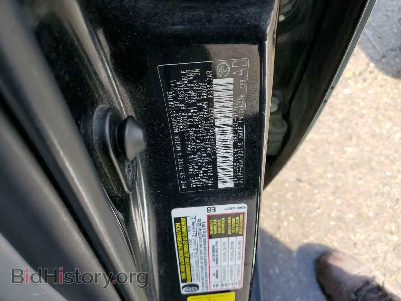 2011 TOYOTA COROLLA - VIN: 2T1BU4EEXBC740060 - Фото 12