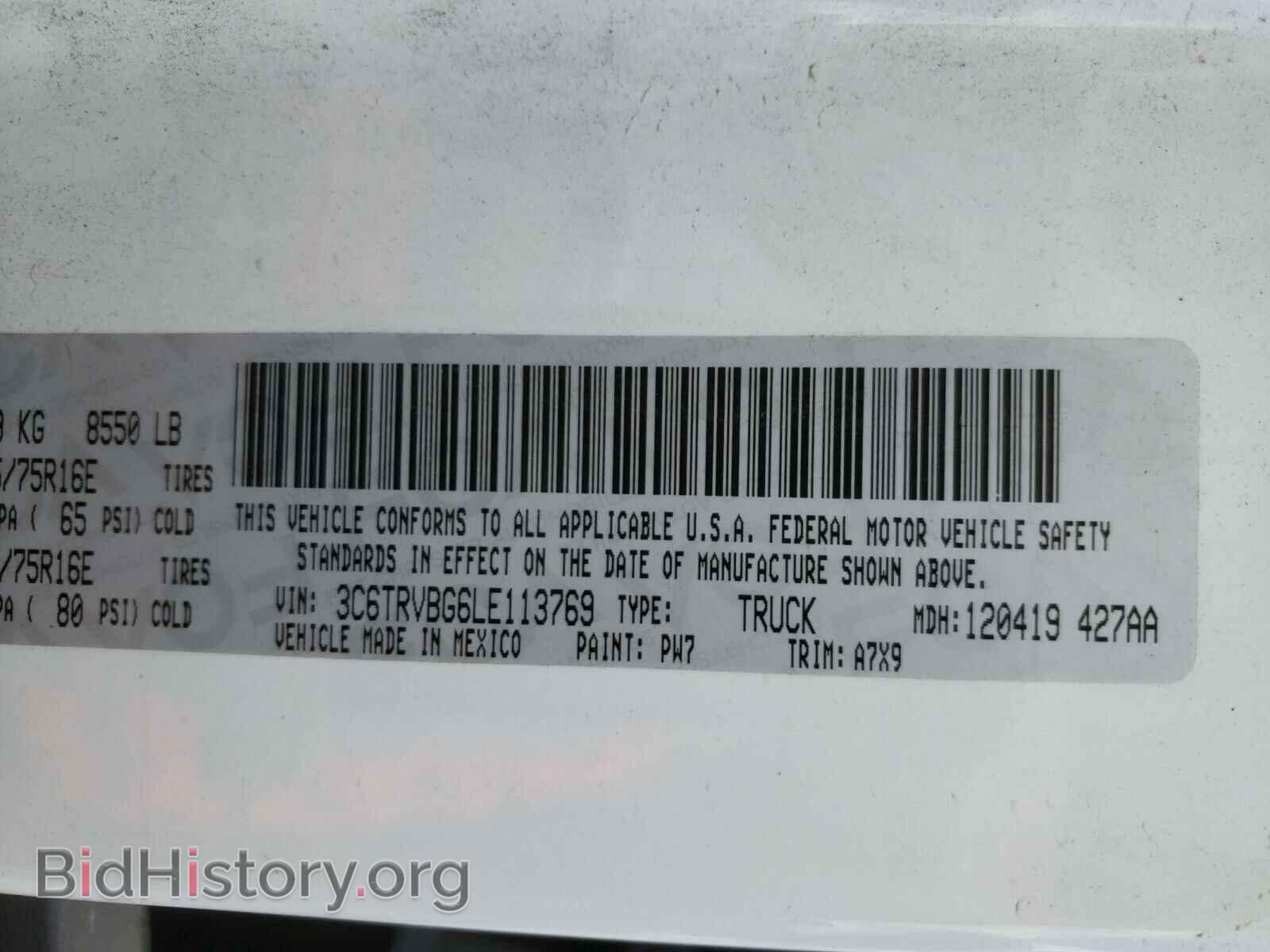 2020 RAM PROMASTER - VIN: 3C6TRVBG6LE113769 - Фото 10