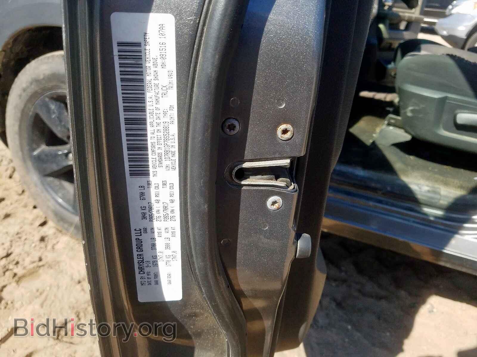 2011 DODGE RAM 1500 - VIN: 1D7RB1GP7BS528819 - Фото 10
