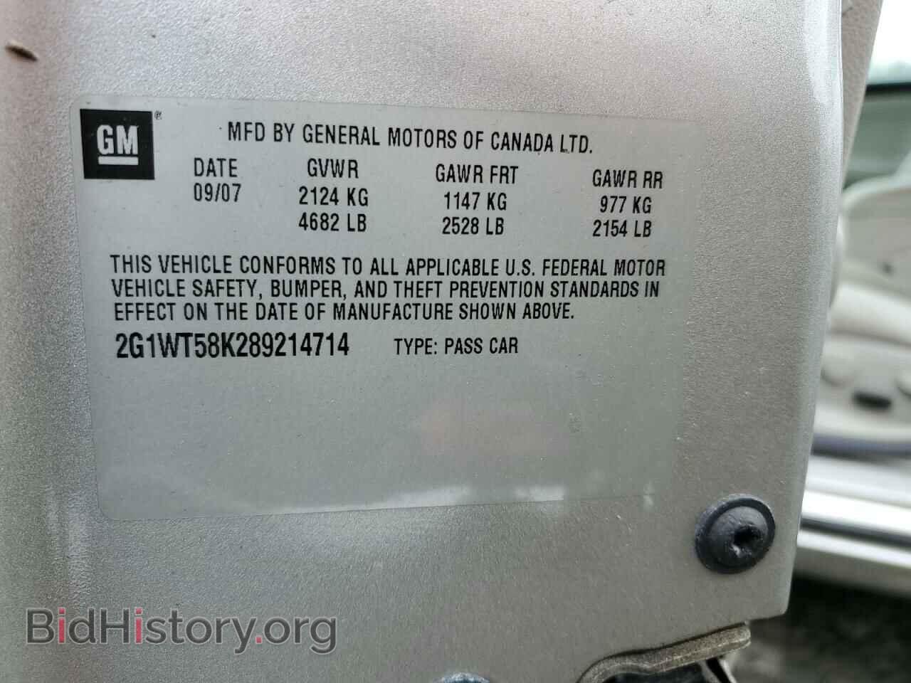 2008 CHEVROLET IMPALA - VIN: 2G1WT58K289214714 - Фото 13