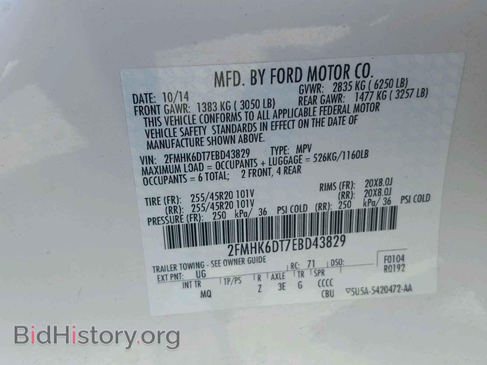 2014 FORD FLEX LIMIT - VIN: 2FMHK6DT7EBD43829 - Photo 10
