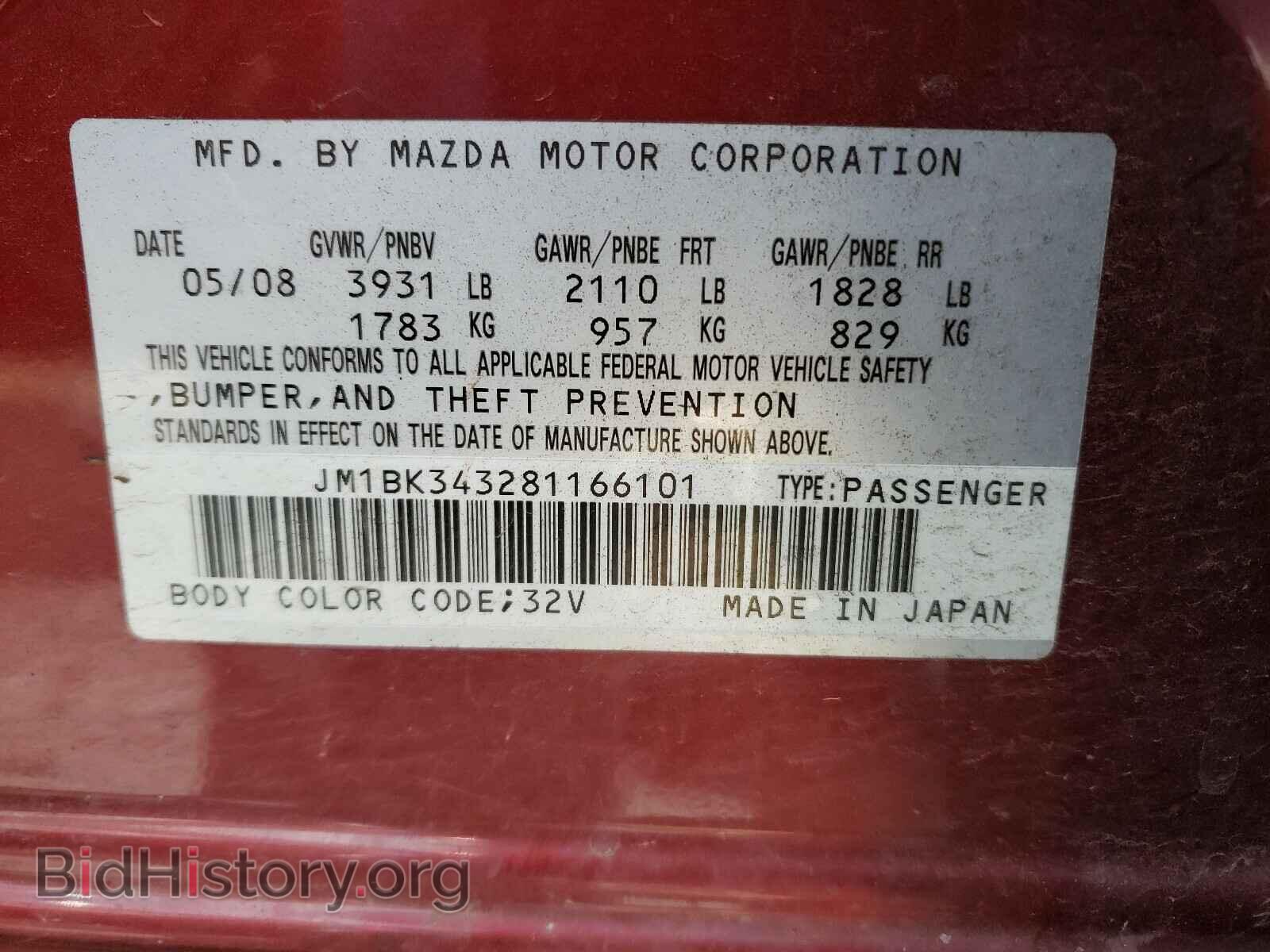 2008 MAZDA 3 - VIN: JM1BK343281166101 - Фото 10