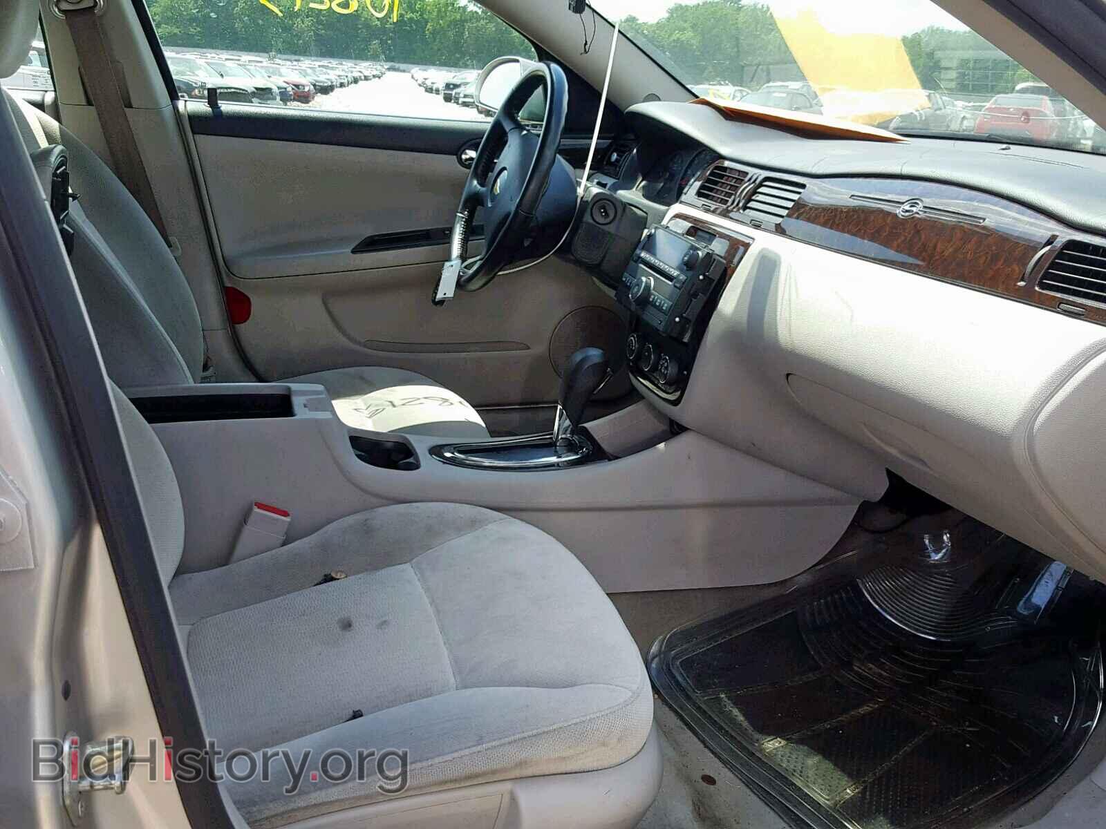 2014 CHEVROLET IMPALA - VIN: 2G1WA5E32E1172249 - Photo 5
