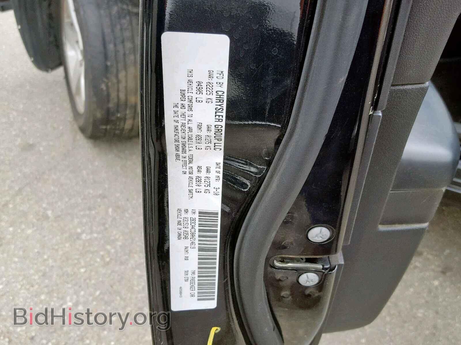 2010 DODGE CHARGER - VIN: 2B3CA4CD8AH214619 - Фото 10