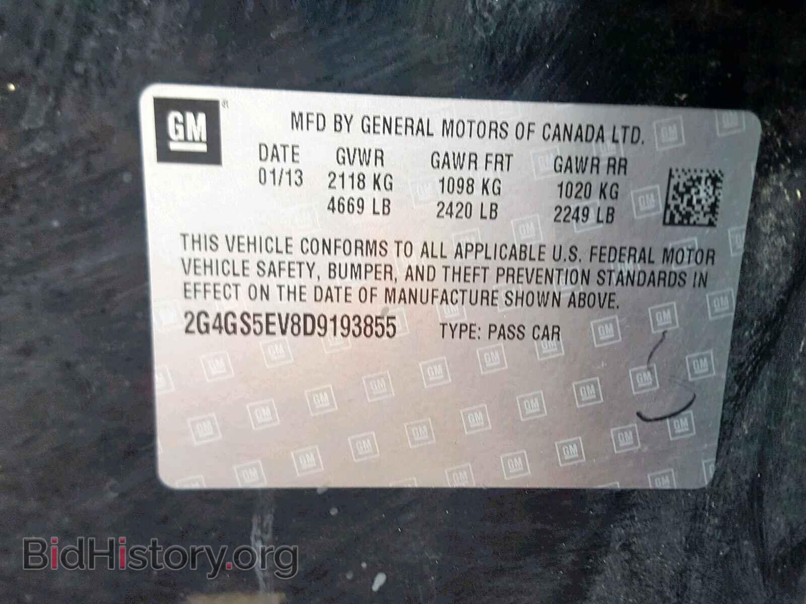 2013 BUICK REGAL - VIN: 2G4GS5EV8D9193855 - Фото 10