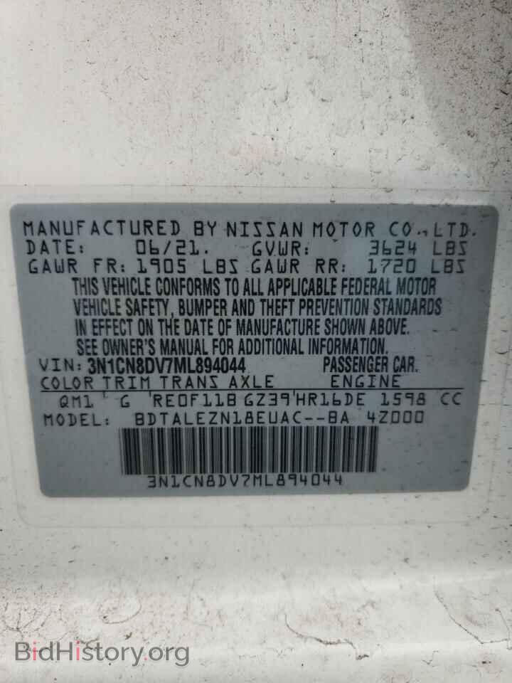 2021 NISSAN VERSA - VIN: 3N1CN8DV7ML894044 - Фото 13