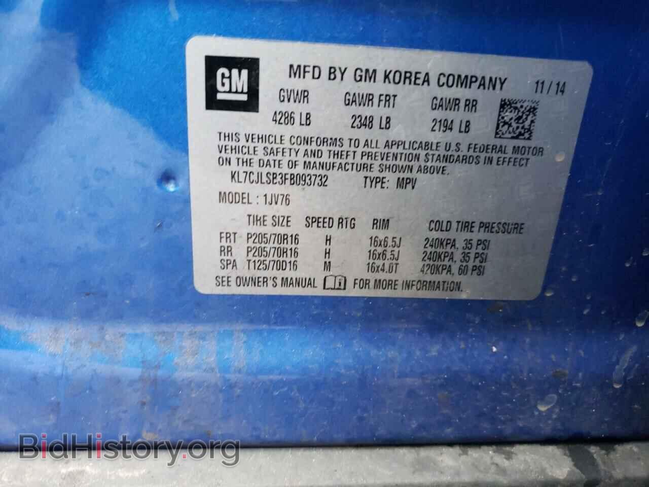 2015 CHEVROLET TRAX - VIN: KL7CJLSB3FB093732 - Фото 12