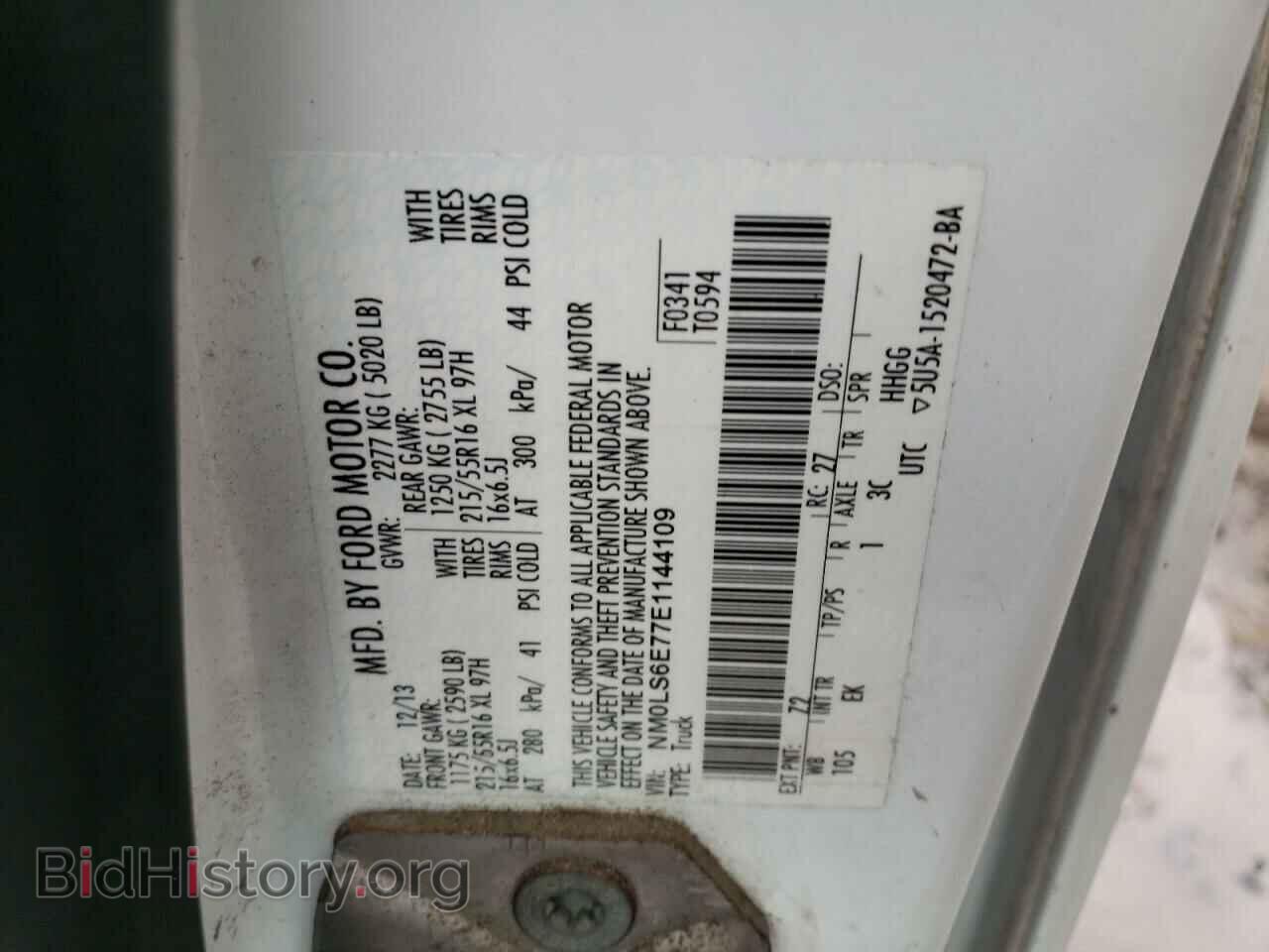 2014 FORD TRANSIT - VIN: NM0LS6E77E1144109 - Фото 13