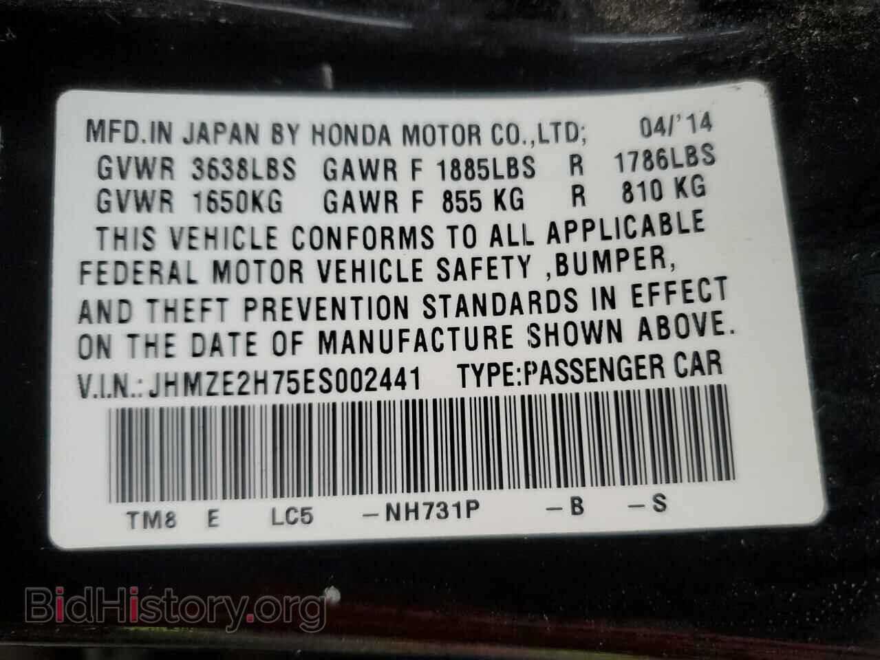 2014 HONDA INSIGHT - VIN: JHMZE2H75ES002441 - Фото 12