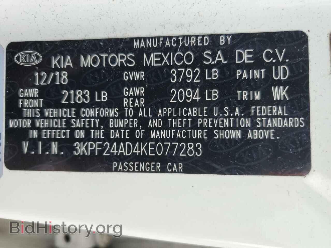 2019 KIA FORTE - VIN: 3KPF24AD4KE077283 - Фото 12