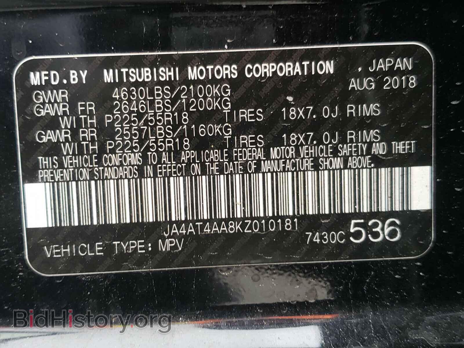 2019 MITSUBISHI ECLIPSE - VIN: JA4AT4AA8KZ010181 - Photo 10