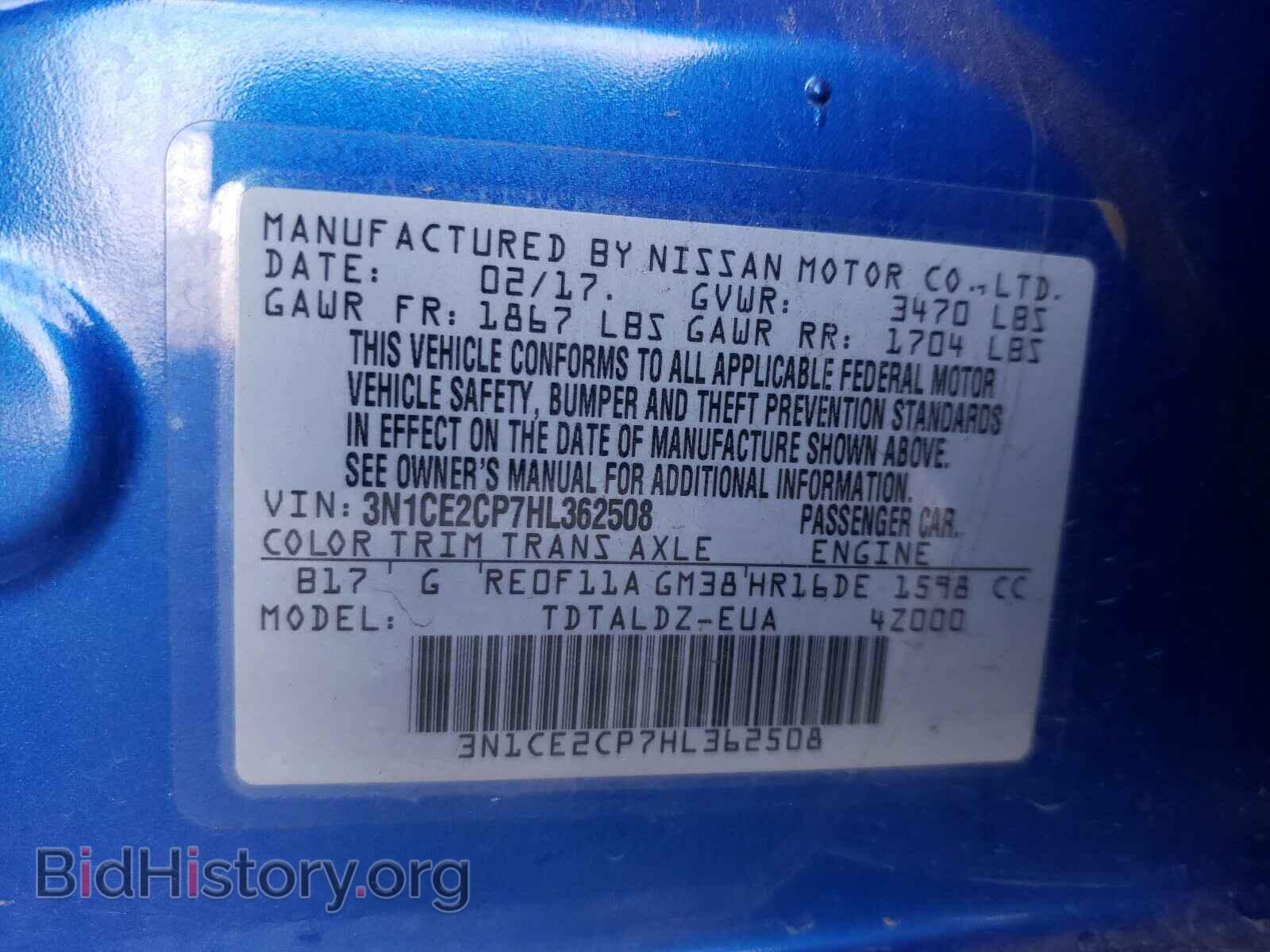 2017 NISSAN VERSA - VIN: 3N1CE2CP7HL362508 - Фото 10