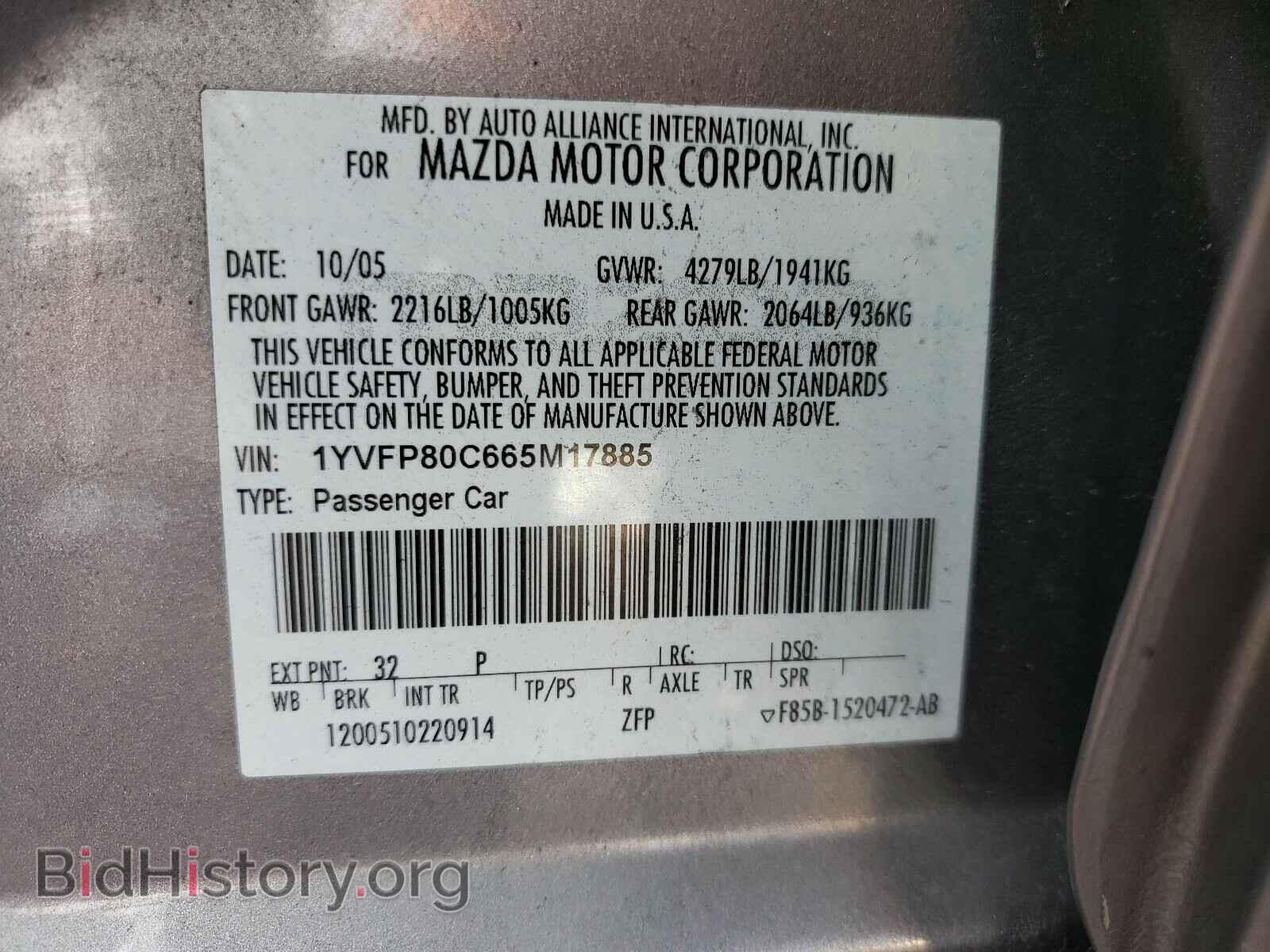 2006 MAZDA 6 - VIN: 1YVFP80C665M17885 - Фото 10