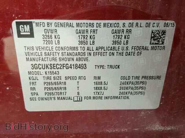 2015 CHEVROLET SILVERADO - VIN: 3GCUKSEC2FG418493 - Фото 10