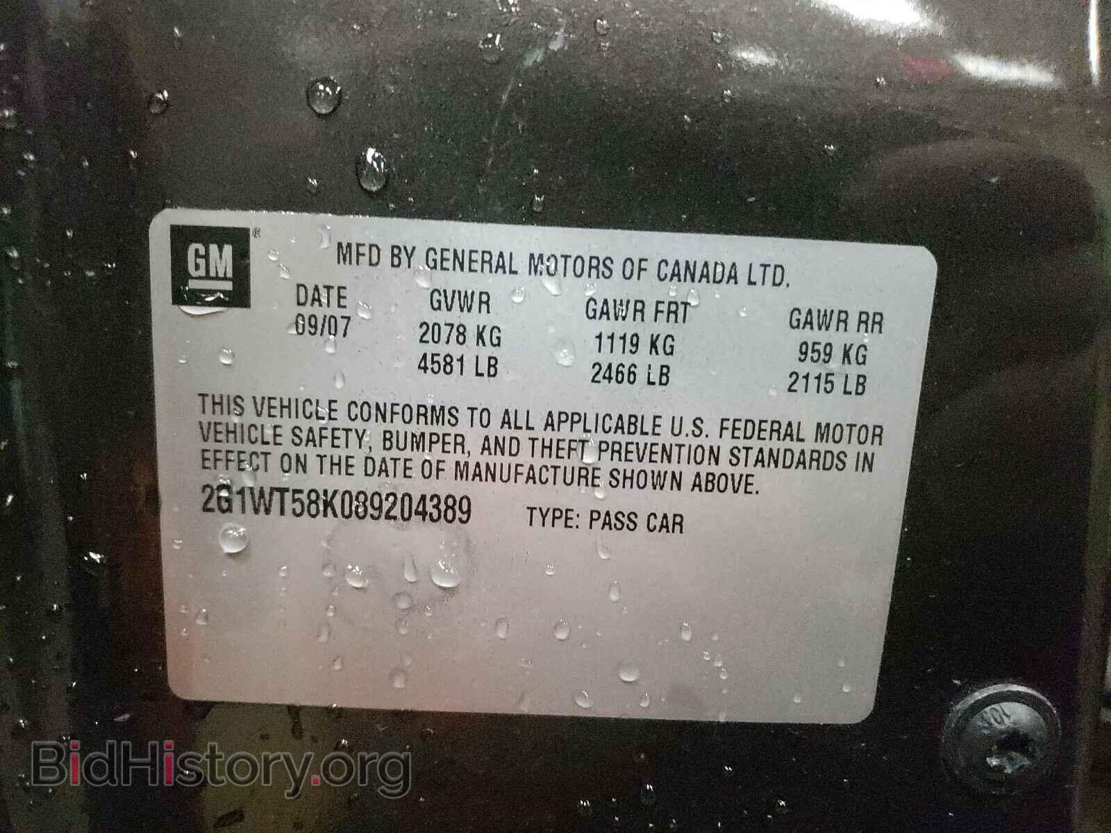 2008 CHEVROLET IMPALA - VIN: 2G1WT58K089204389 - Фото 10