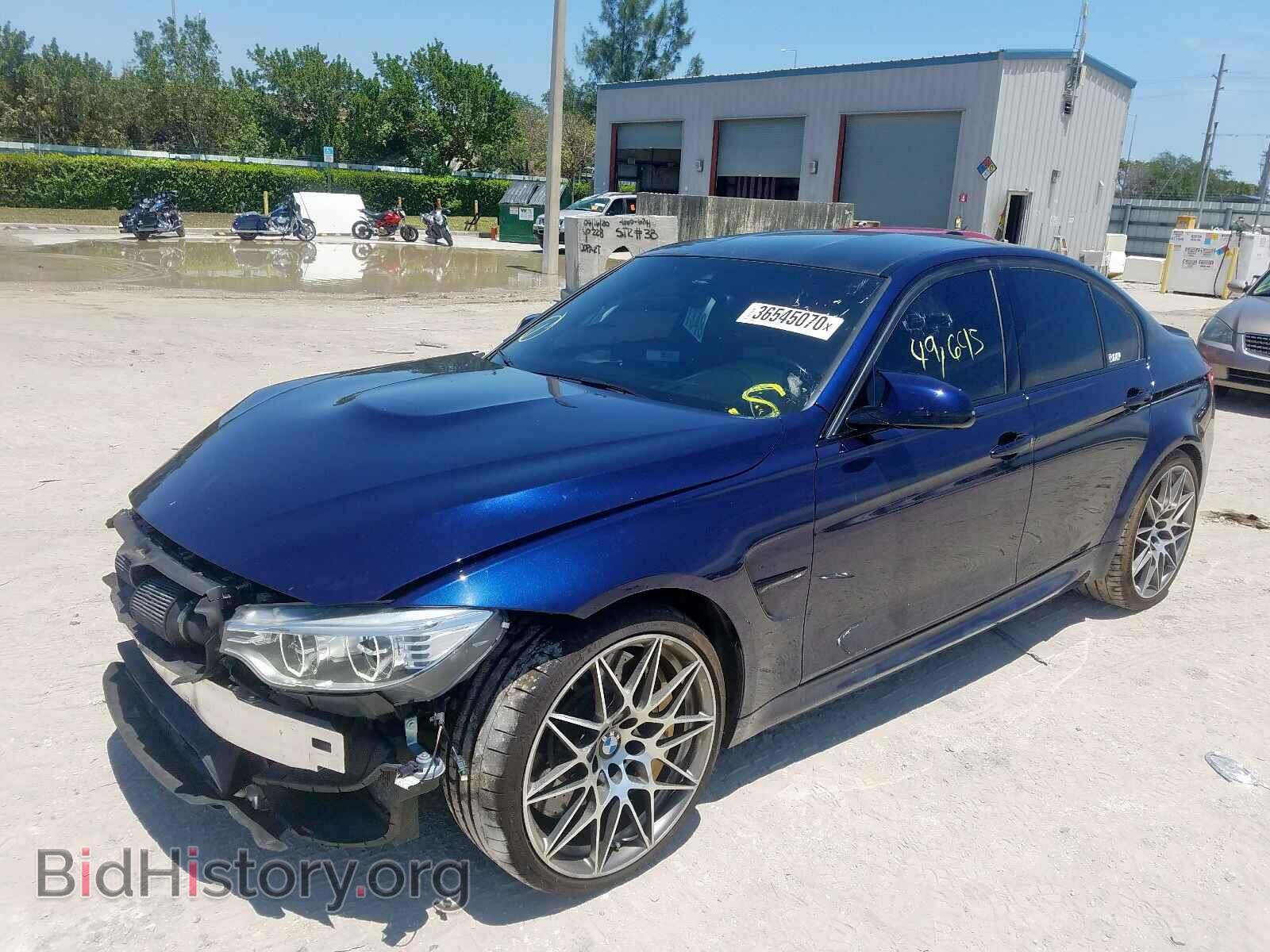 2017 BMW M3 - VIN: WBS8M9C59H5G84706 - Фото 2