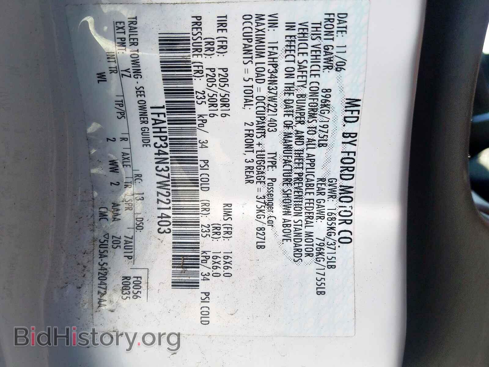 2007 FORD FOCUS - VIN: 1FAHP34N37W221403 - Фото 10