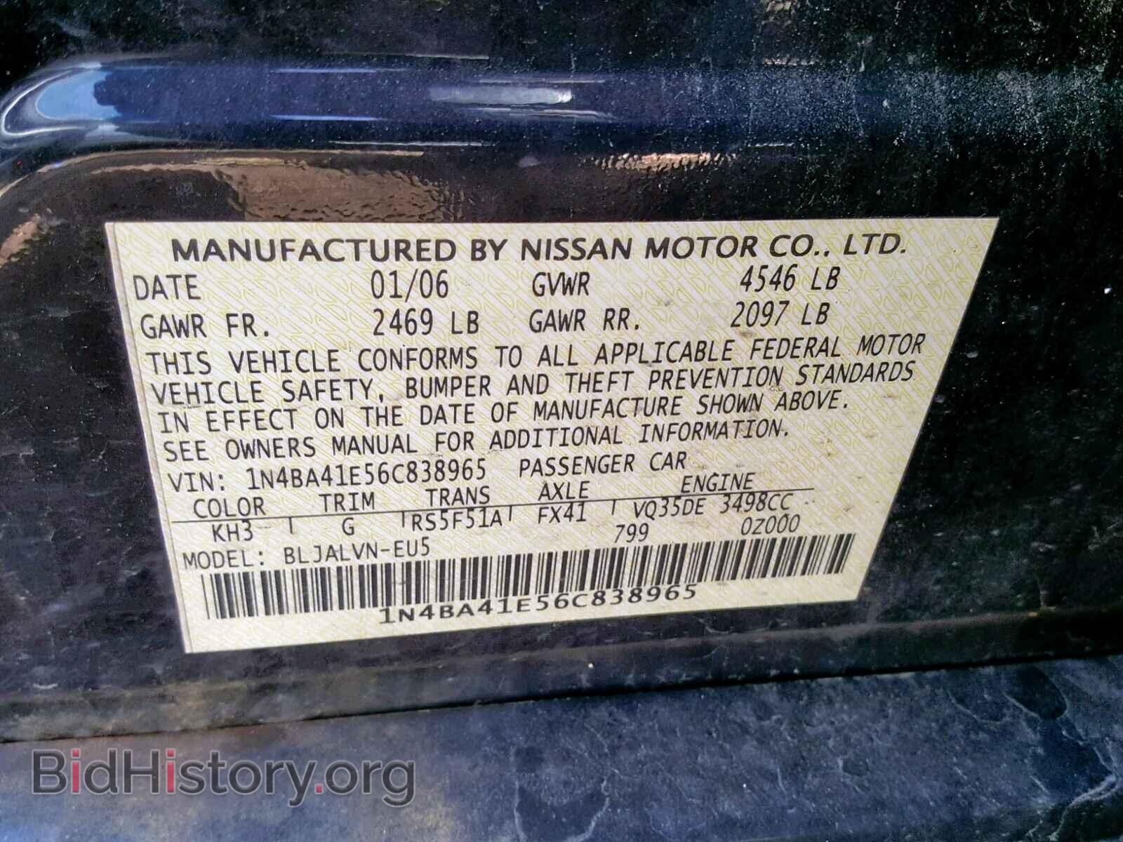 2006 NISSAN MAXIMA - VIN: 1N4BA41E56C838965 - Фото 10