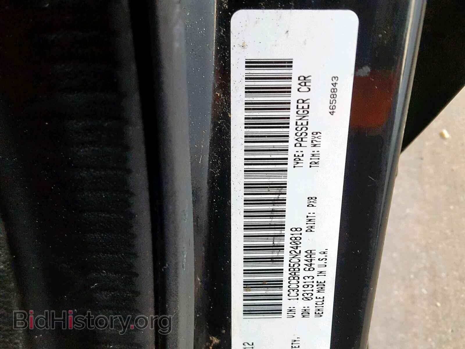 2012 CHRYSLER 200 - VIN: 1C3CCBAB5CN240818 - Фото 10