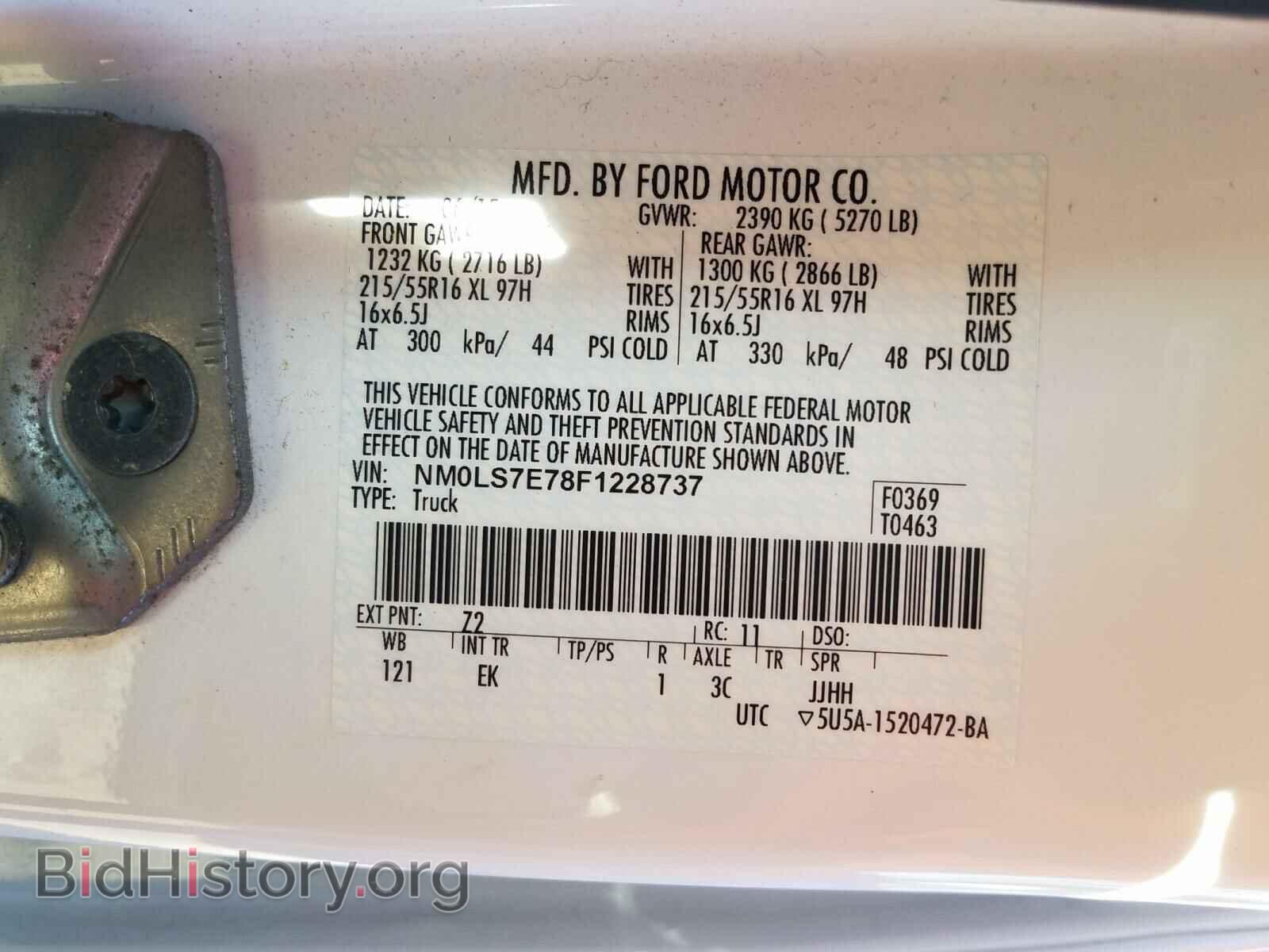 2015 FORD TRANSIT CO - VIN: NM0LS7E78F1228737 - Фото 10