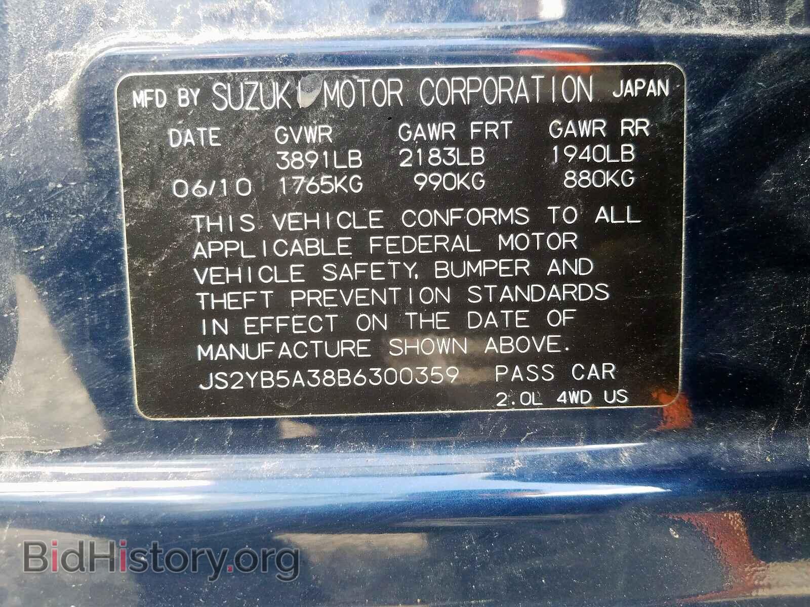 2011 SUZUKI SX4 - VIN: JS2YB5A38B6300359 - Фото 10