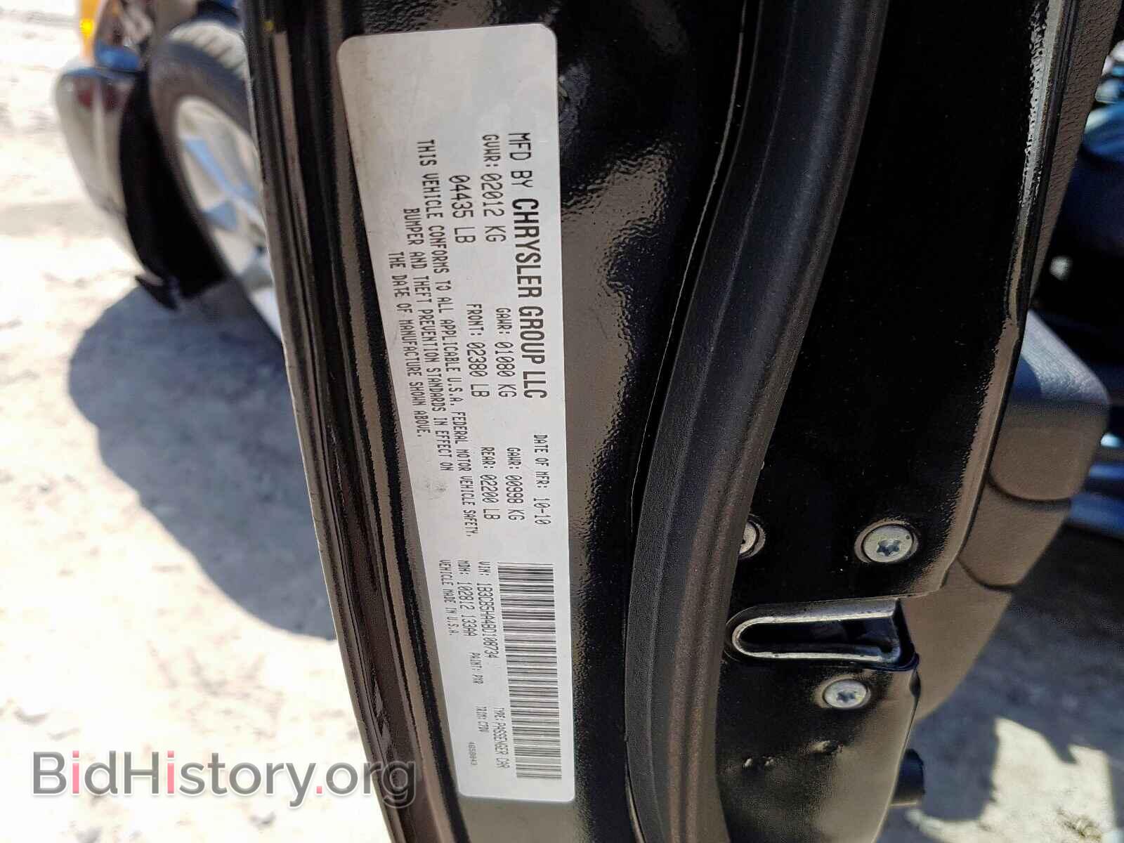 2011 DODGE CALIBER - VIN: 1B3CB5HA4BD108734 - Фото 10
