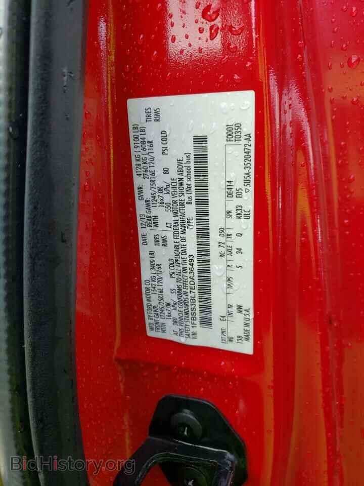 2014 FORD ECONOLINE - VIN: 1FBSS3BL7EDA36493 - Фото 13