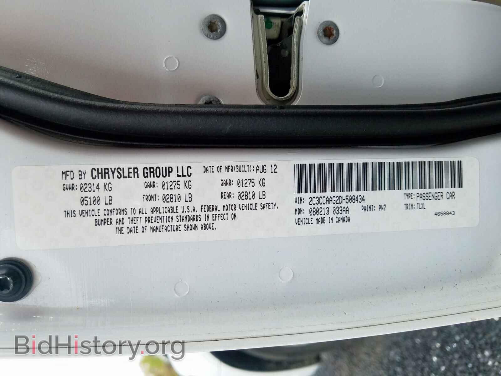 2013 CHRYSLER 300 - VIN: 2C3CCAAG2DH508434 - Фото 10