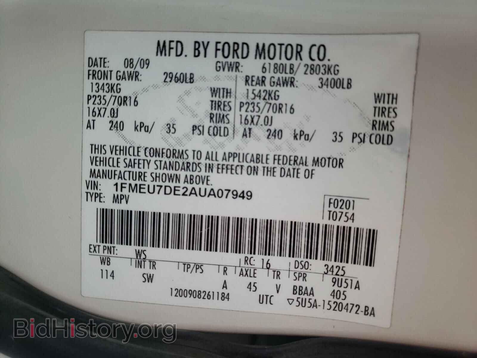 2010 FORD EXPLORER - VIN: 1FMEU7DE2AUA07949 - Photo 10