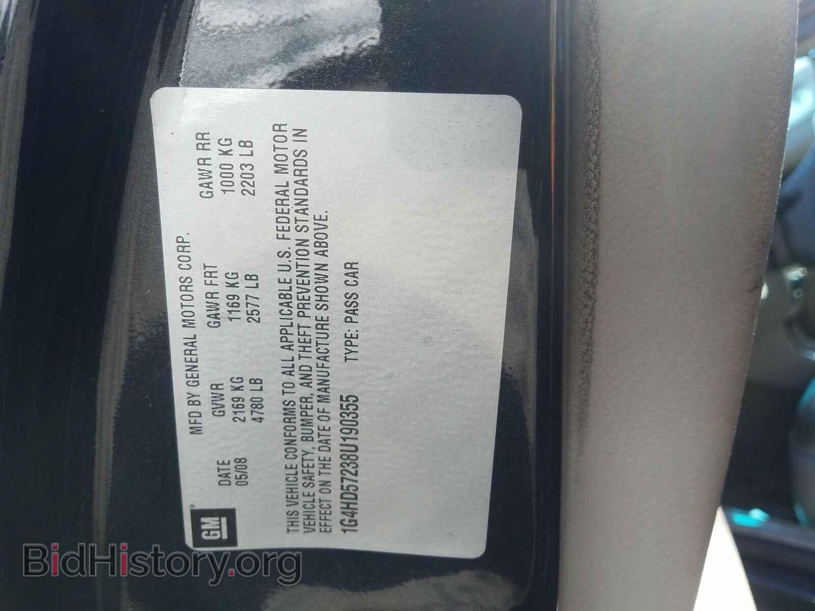 2008 BUICK LUCERNE - VIN: 1G4HD57238U190355 - Фото 10