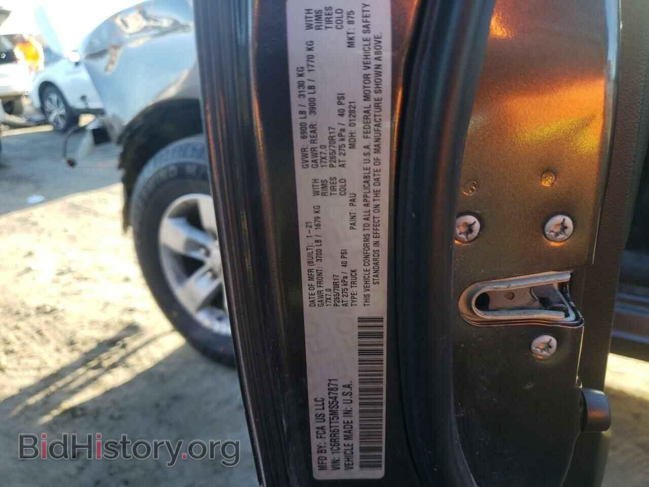 2021 RAM 1500 - VIN: 1C6RR6TT5MS547871 - Photo 12